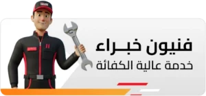 فنيون خبراء