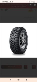 Nexen 285/70R17 1 17T - الصورة 2
