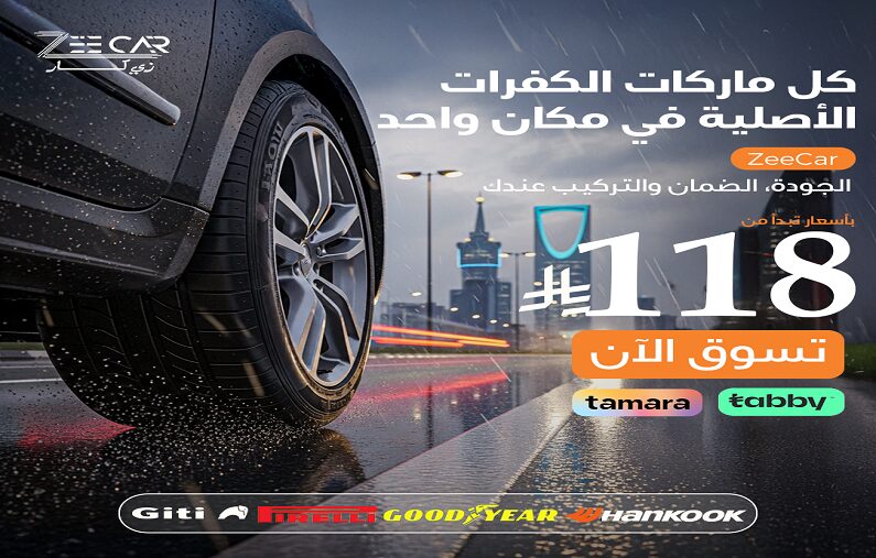 Copy of zee car 2 copy (2)