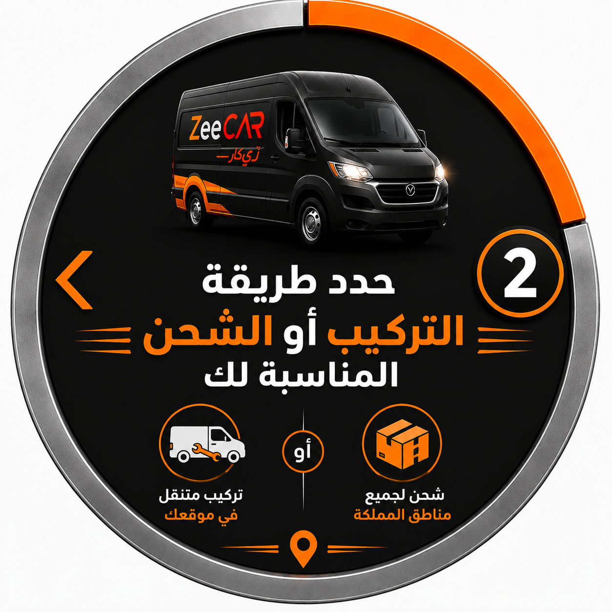 Tire ZeeCar | كفرات أصلية بضمان الوكيل | ZeeCar