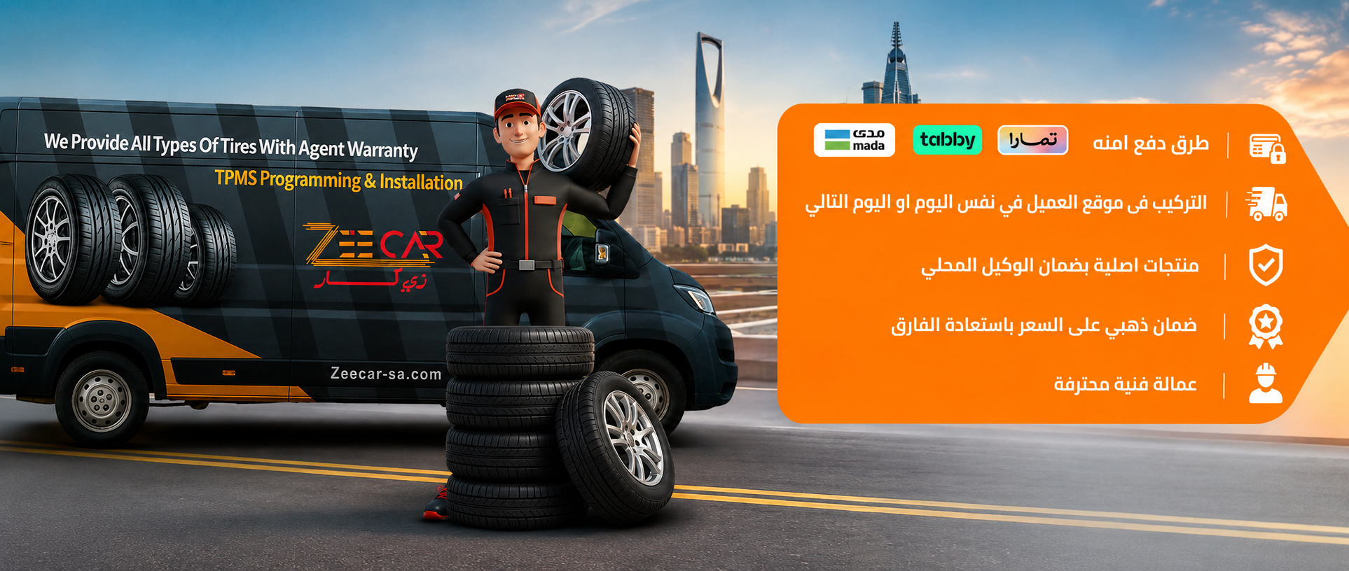 Tire ZeeCar | كفرات أصلية بضمان الوكيل | ZeeCar