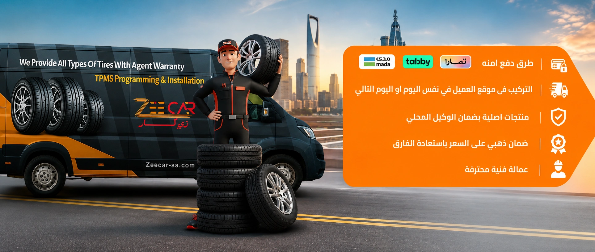 Tire ZeeCar | كفرات أصلية بضمان الوكيل | ZeeCar